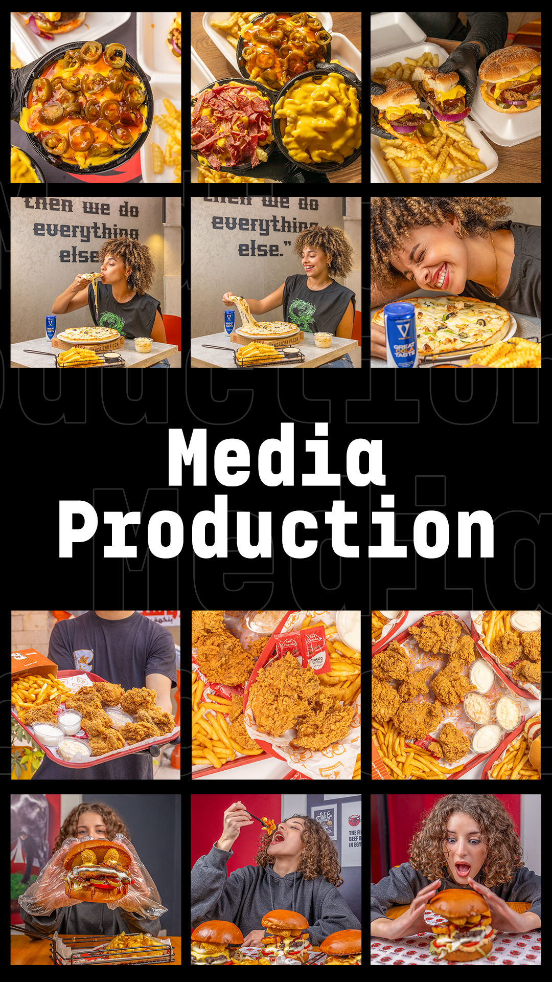 الإنتاج الإعلامي